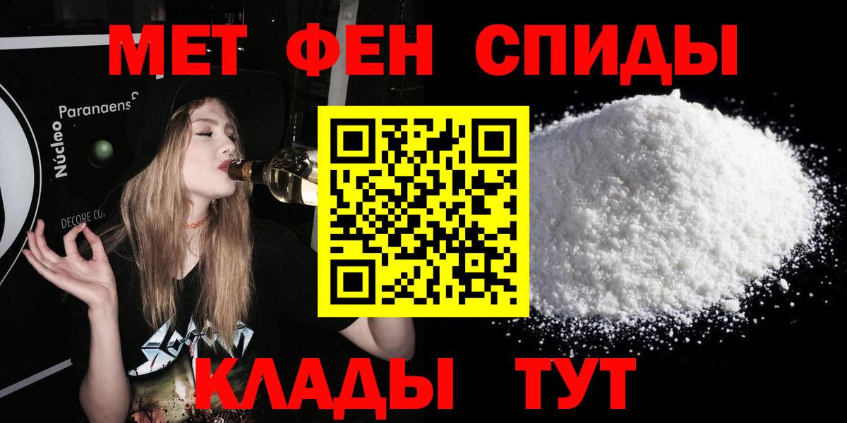 Amphetamine  АМФ 97%  Вход с VPN  Гудермес 