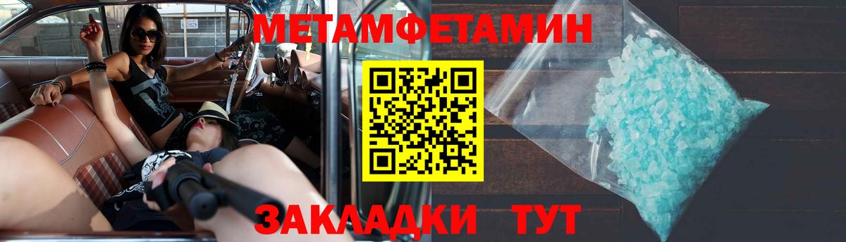 АМФЕТАМИН VHQ Гудермес
