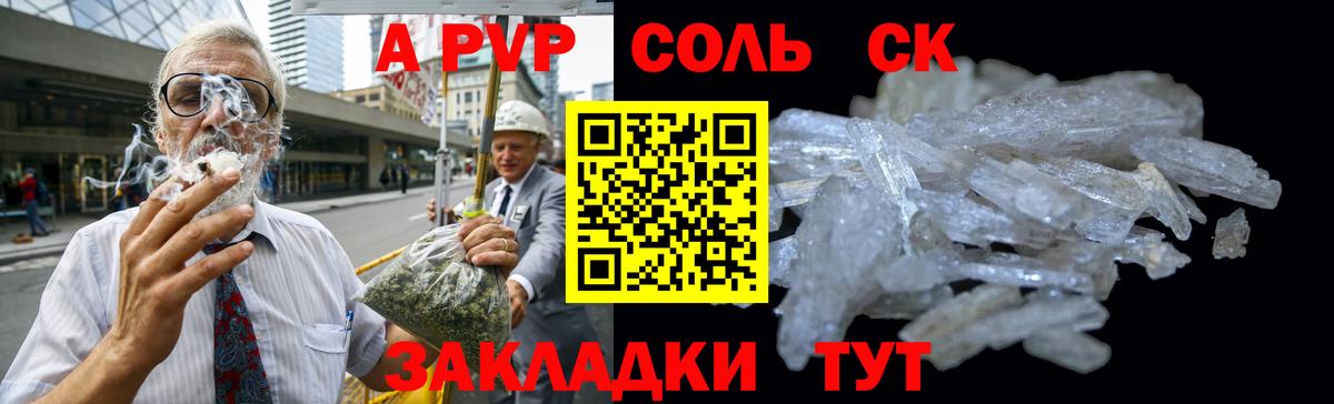 A PVP СК КРИС Гудермес