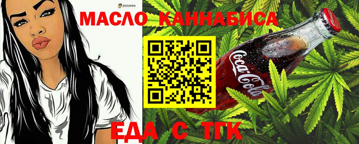 Гудермес  Canna-Cookies конопля  Вход с VPN 