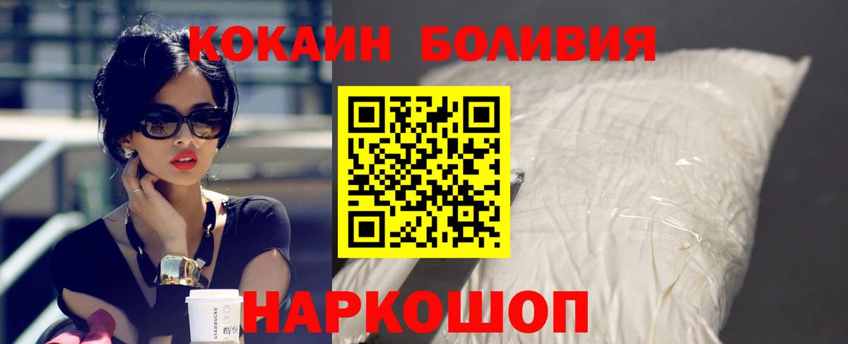 Cocaine VHQ Гудермес