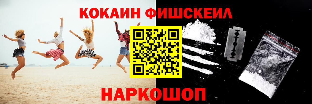 COCAIN 97%  Вход с VPN  Гудермес 