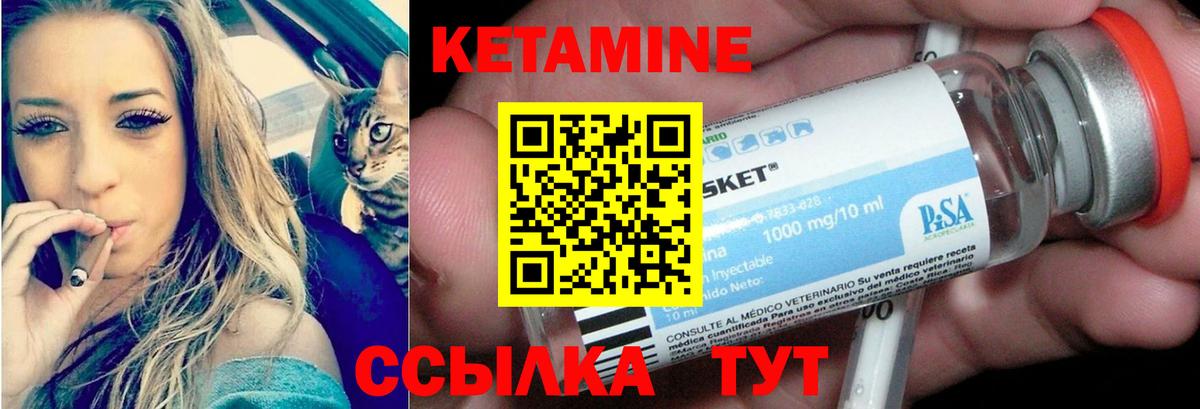 Кетамин ketamine  КЕТАМИН ketamine  Гудермес  omg ONION  Вход с VPN 