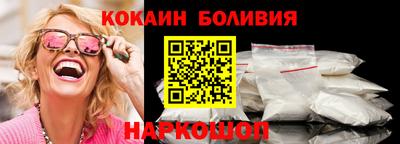 кокаин Лесосибирск