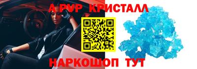 кокаин Лесосибирск