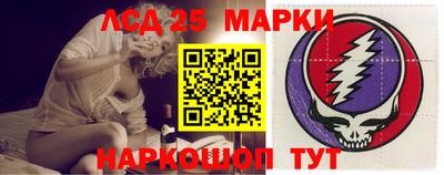 метамфетамин Ливны