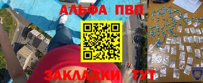 метамфетамин Ливны