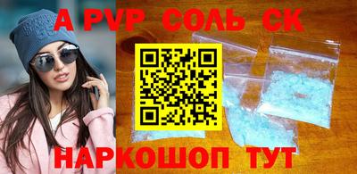 ALPHA-PVP Ликино-Дулёво
