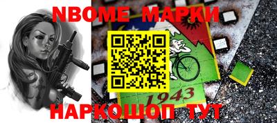 метамфетамин Ливны