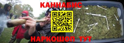 метамфетамин Ливны