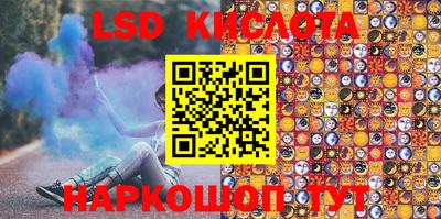 метамфетамин Ливны