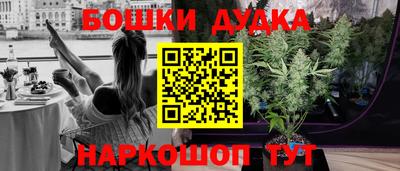 метамфетамин Ливны