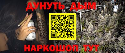 метамфетамин Ливны