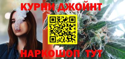 метамфетамин Ливны