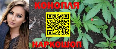 метамфетамин Ливны