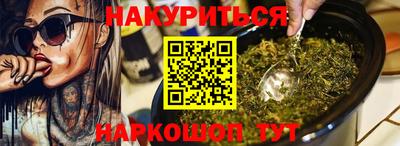 кокаин Лесосибирск