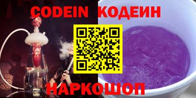 бутират Ефремов