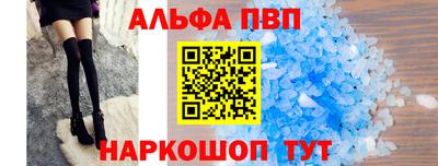 наркотики Железногорск