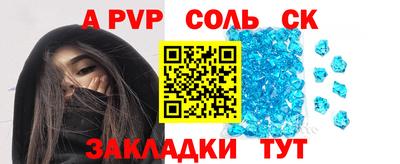 ALPHA-PVP Ликино-Дулёво