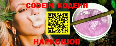 кокаин Лесосибирск