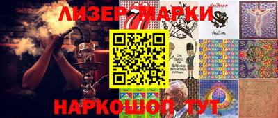 кокаин Лесосибирск