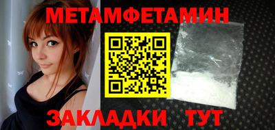 кокаин Лесосибирск