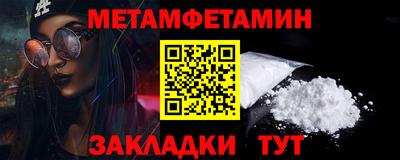 ALPHA-PVP Ликино-Дулёво