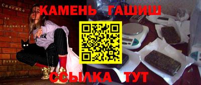 метамфетамин Ливны