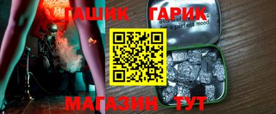 мефедрон мука Железноводск