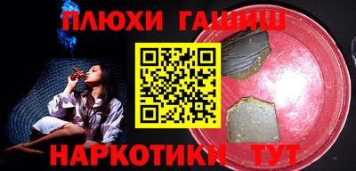 кокаин Лесосибирск