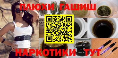 метамфетамин Ливны