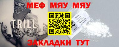 метамфетамин Ливны