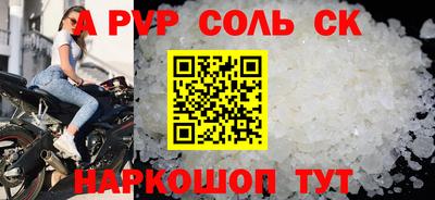 ALPHA-PVP Ликино-Дулёво