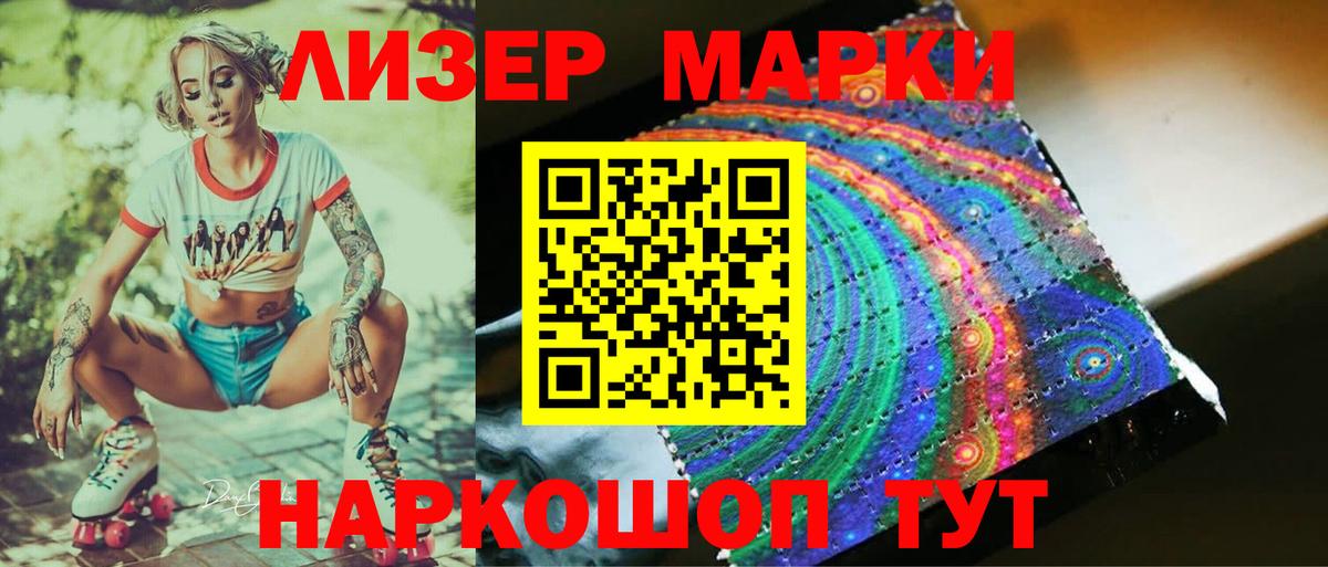 LSD-25 экстази ecstasy  Вход с VPN  Гудермес  ЛСД экстази  Лсд 25 экстази кислота 