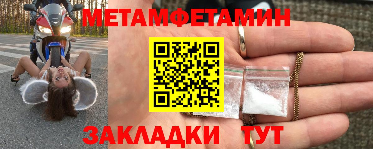 Гудермес  МЕТАМФЕТАМИН Декстрометамфетамин 99.9%  Вход с VPN 