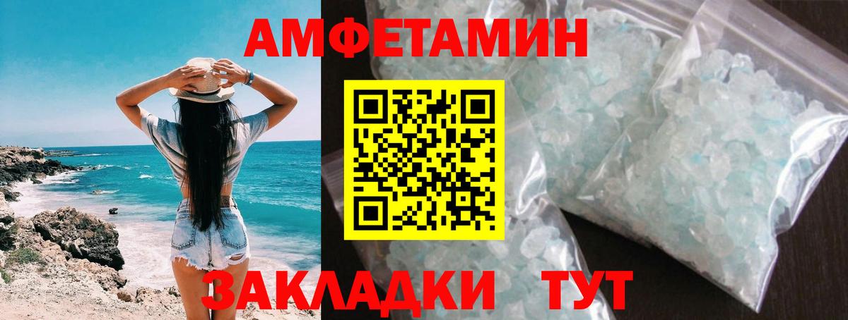 Первитин пудра Гудермес