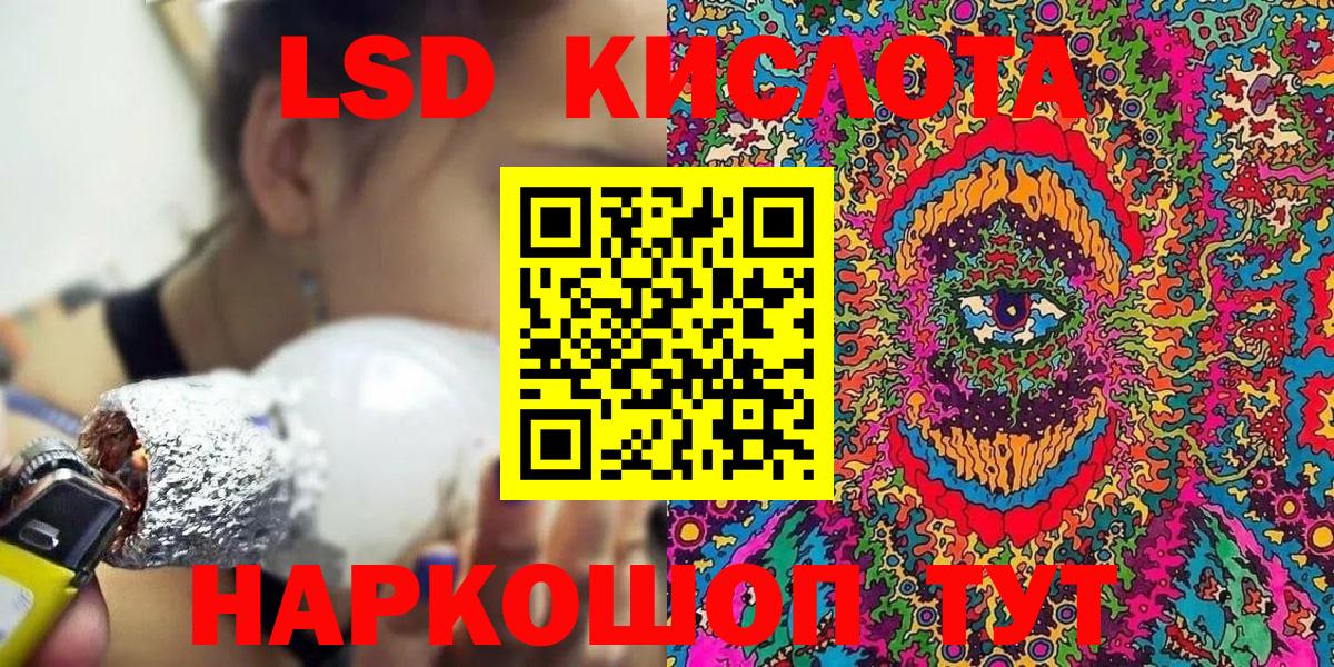 Марки 25I-NBOMe 1,5мг  Марки 25I-NBOMe 1,5мг  Вход с VPN  Гудермес 