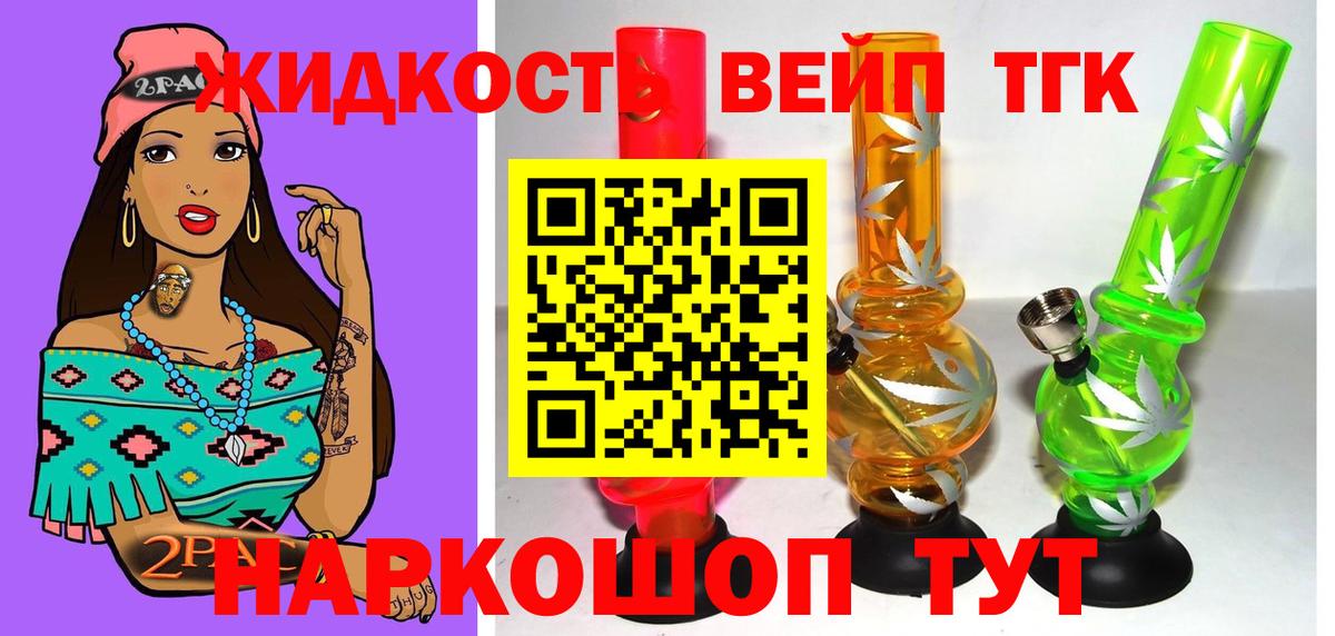 ТГК Wax  Вход с VPN  Гудермес 