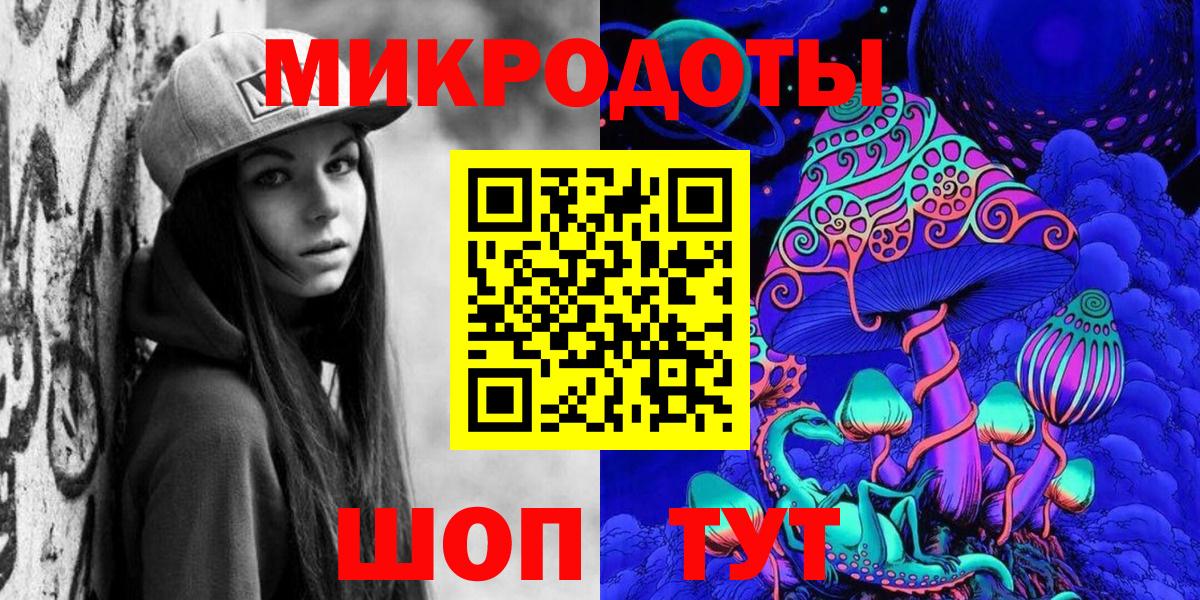Псилоцибиновые грибы GOLDEN TEACHER  Вход с VPN  купить наркоту  Гудермес 