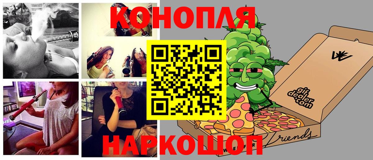 Каннабис White Widow  Канабис White Widow  Гудермес  Бошки Шишки AK-47  Канабис OG Kush  Вход с VPN 